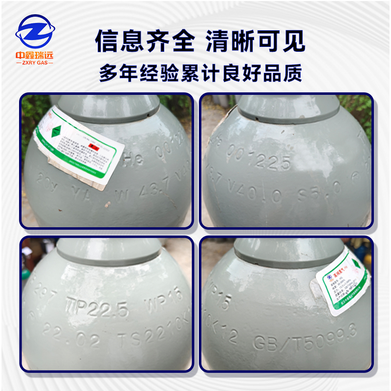 钢印细节图