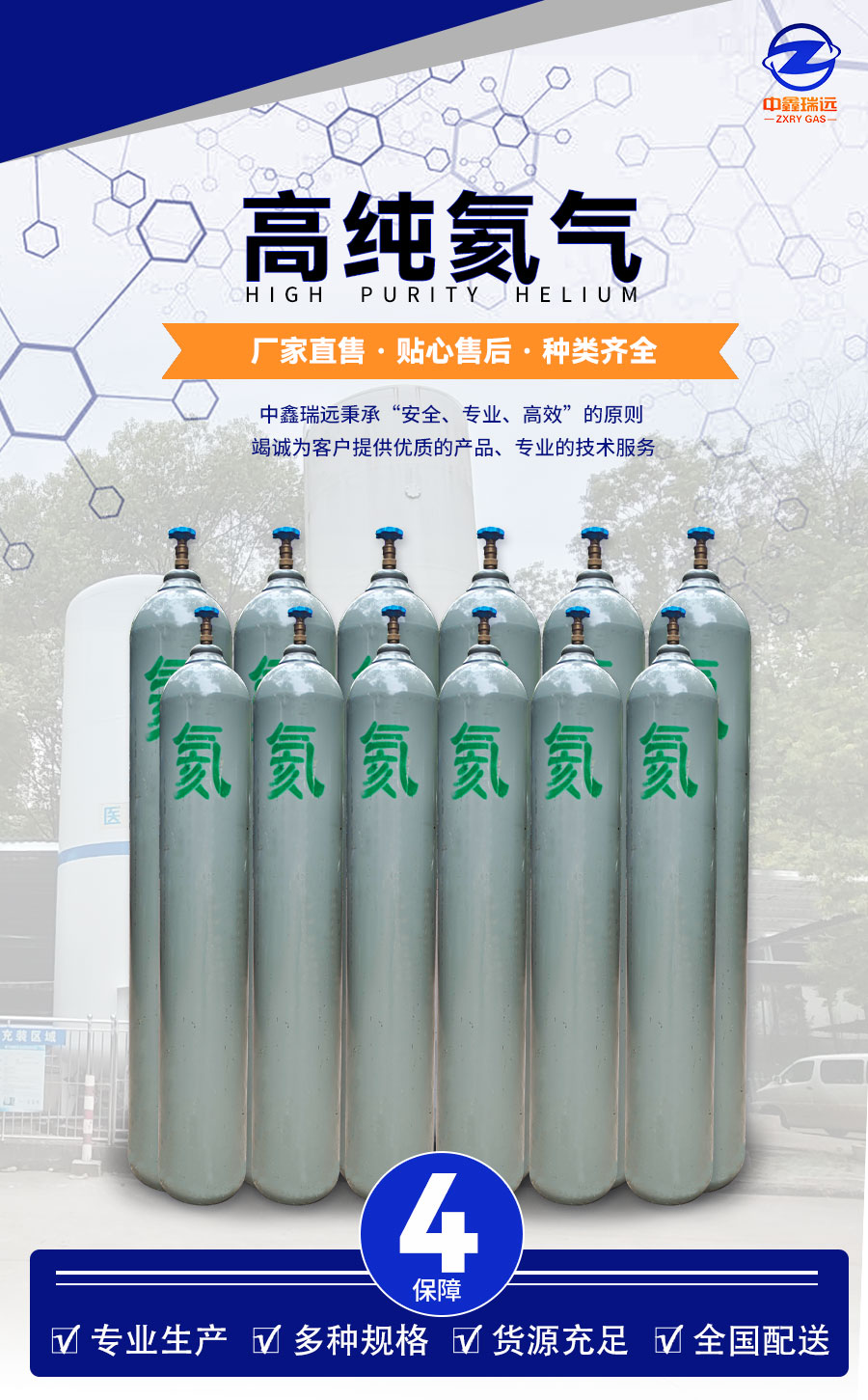 详情页_02