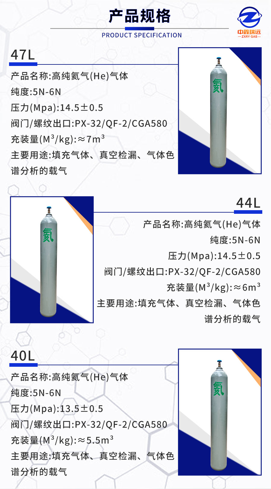 详情页_03