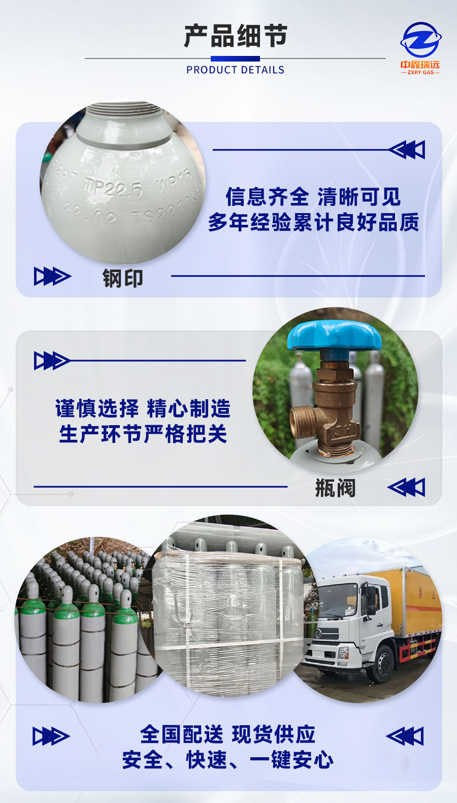 详情页_04