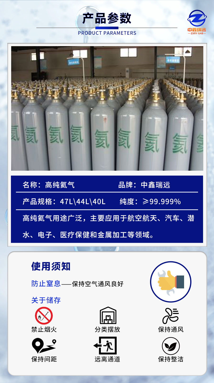 详情页_06