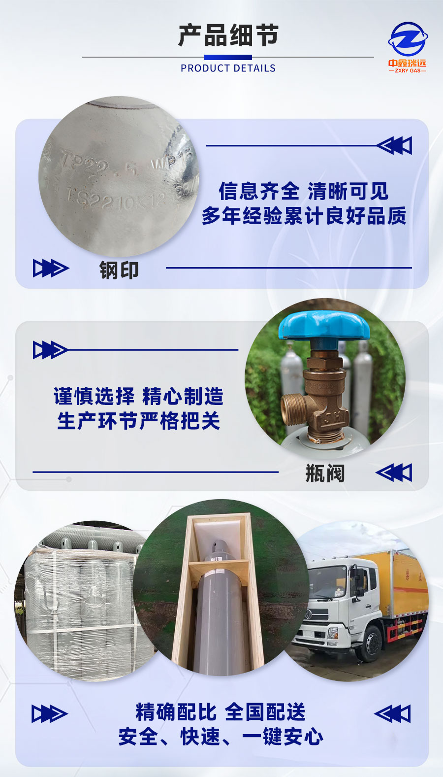 氪气详情页_04