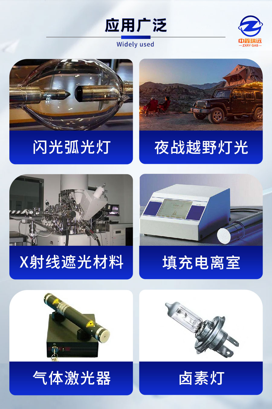 氪气详情页_05