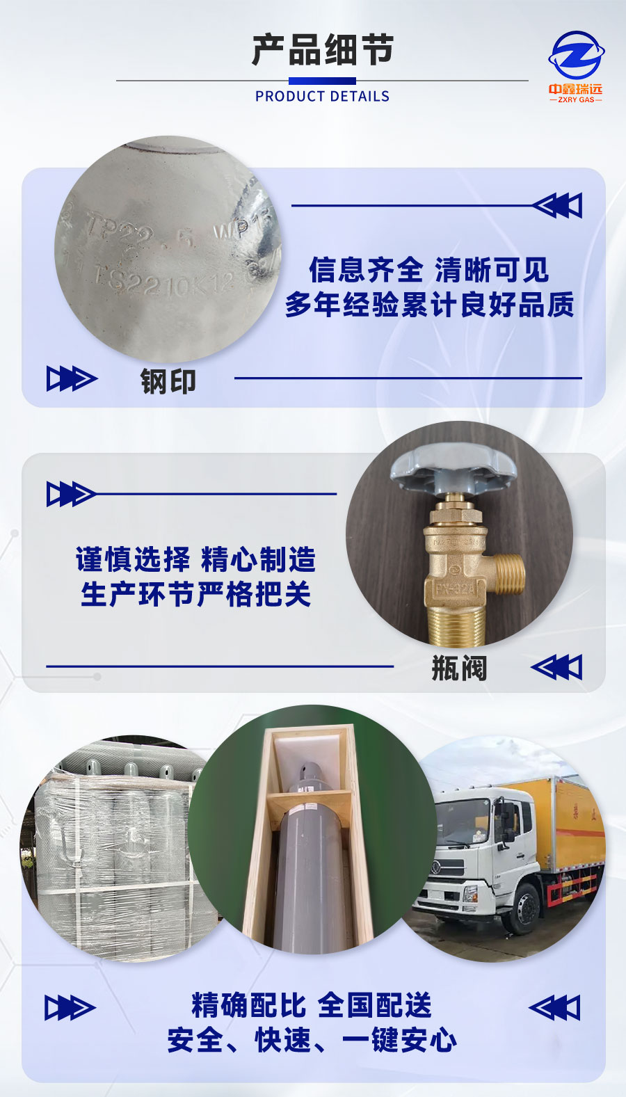 氖气详情页_04