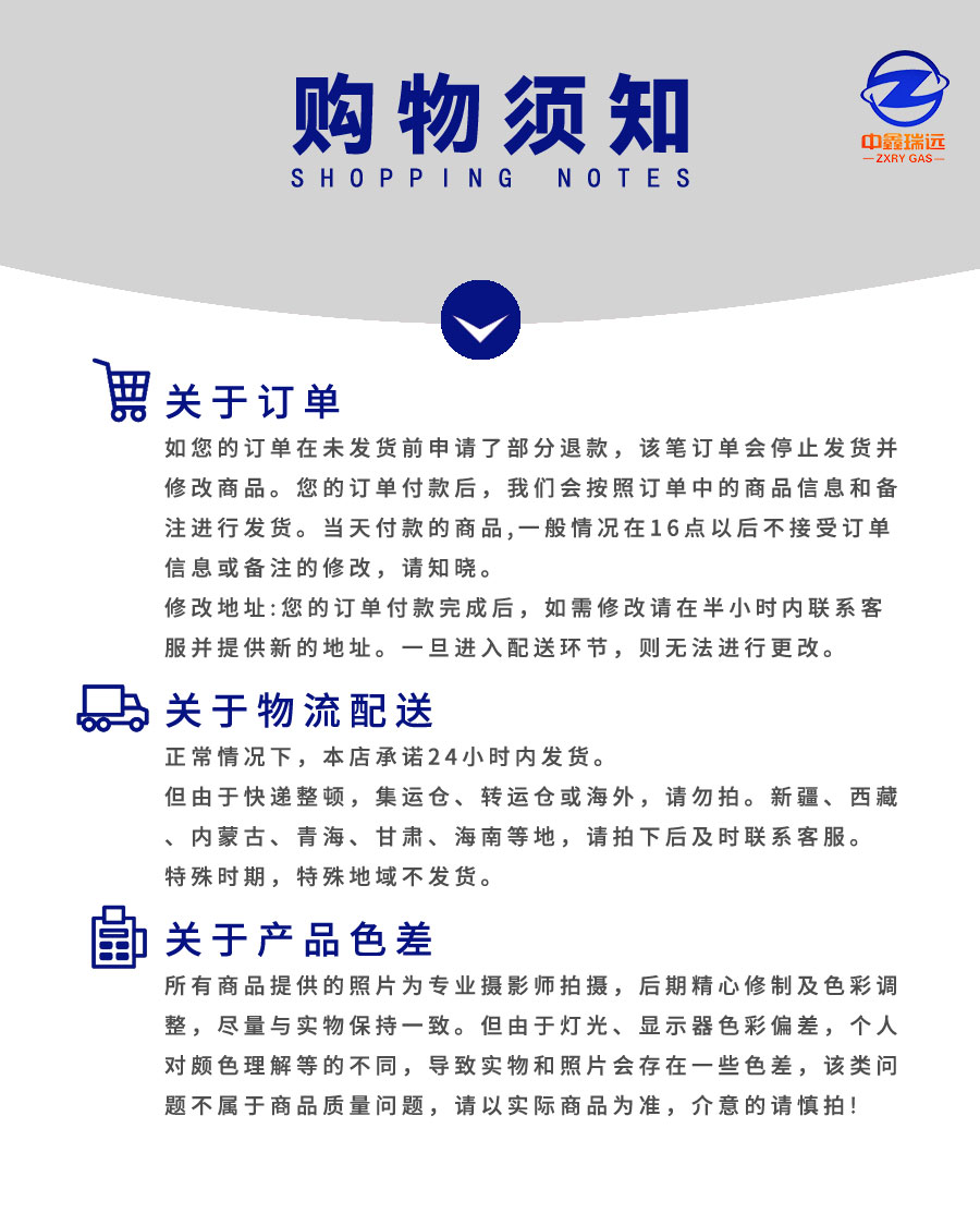 乙炔详情页_01
