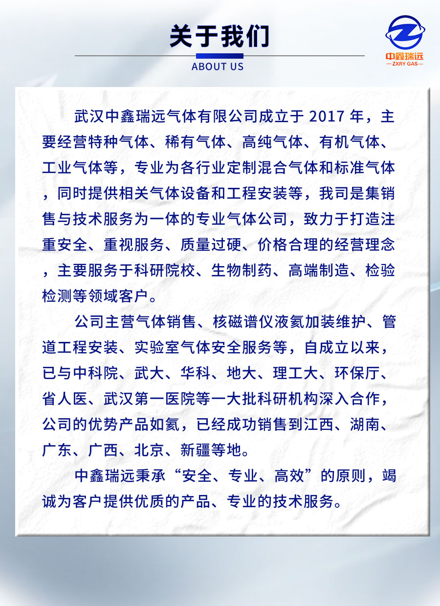 乙炔详情页_08