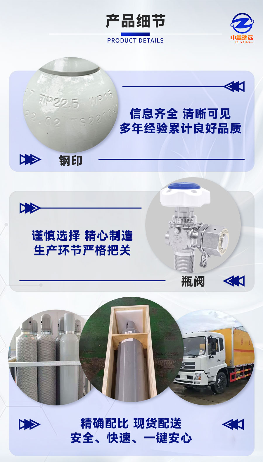 硅烷详情页_04