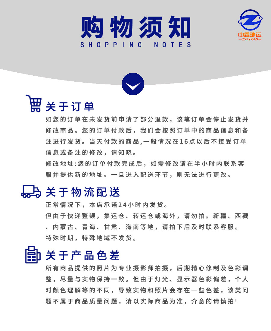 一氧化氮详情页_01