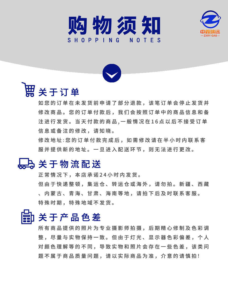 液氩详情页_01