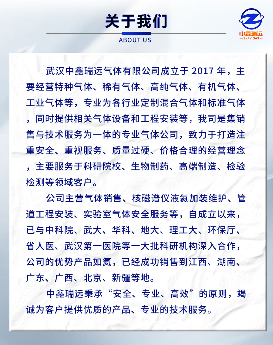 液氩详情页_08