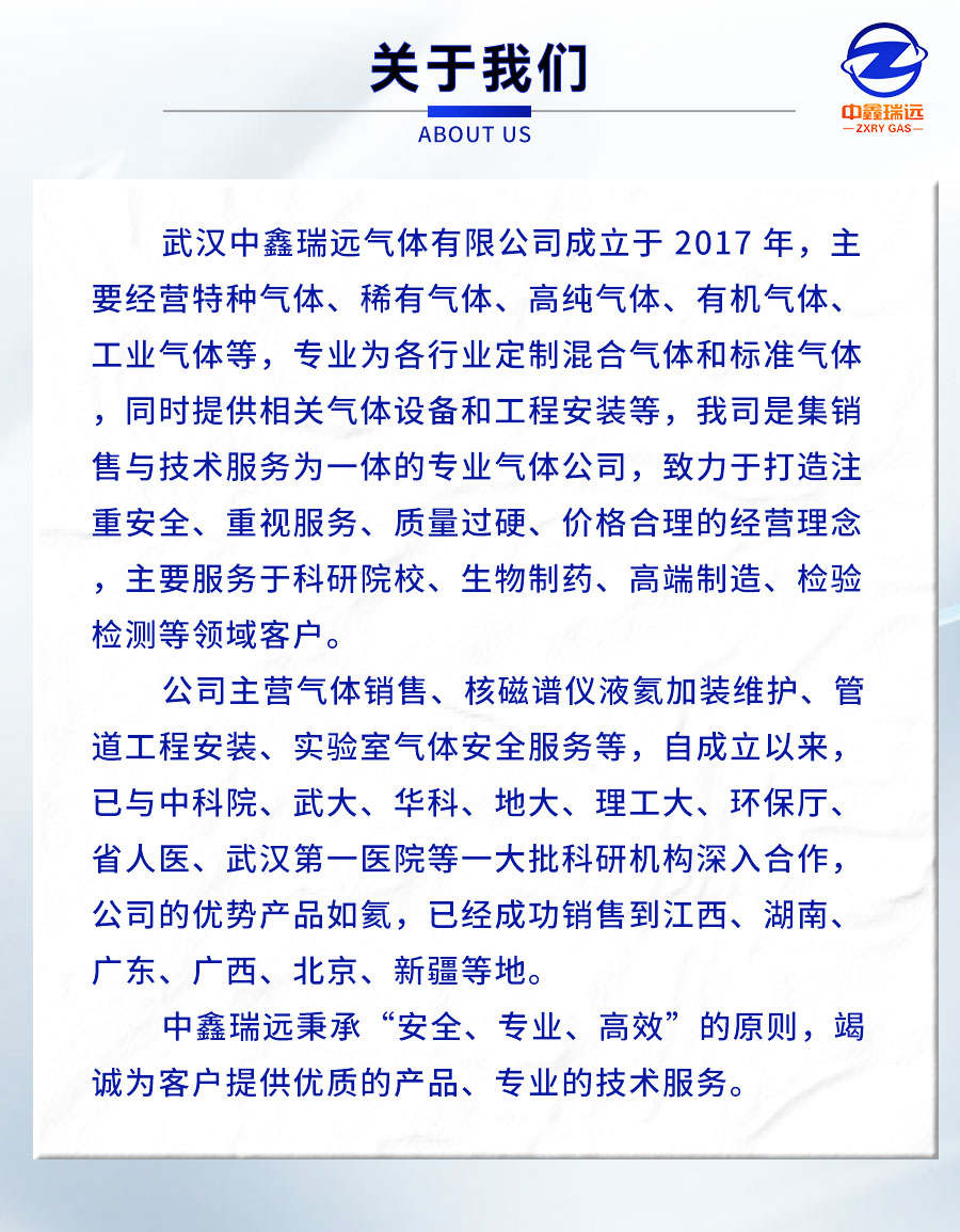 液氨详情页_08