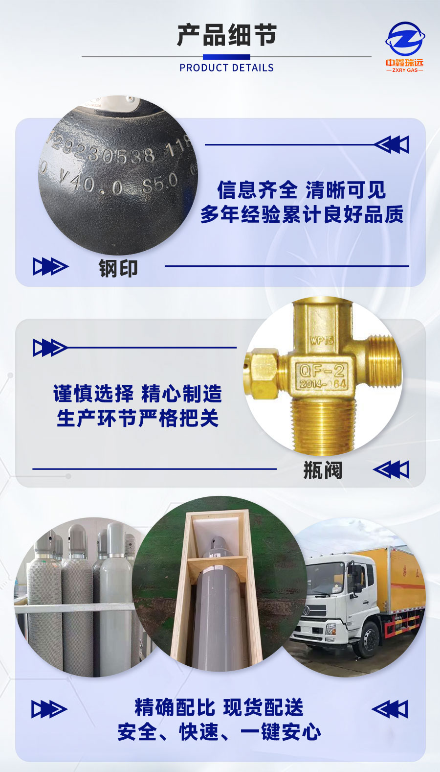 空气详情页_04