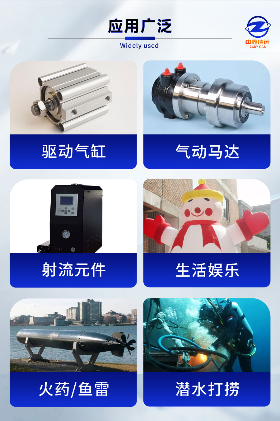 空气详情页_05