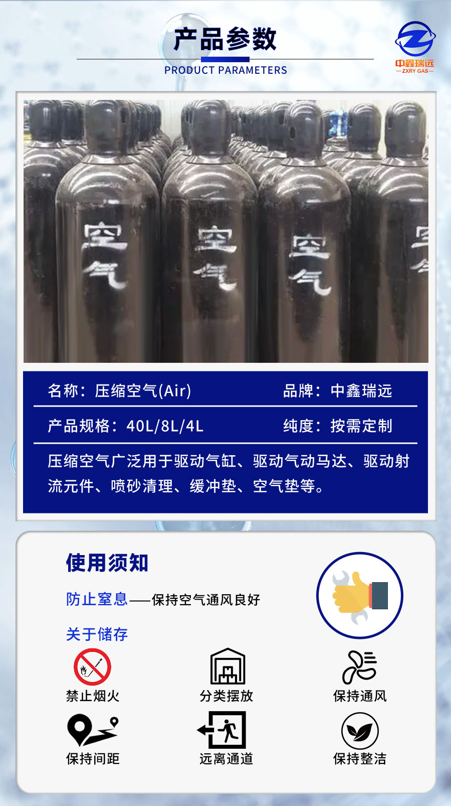 空气详情页_06