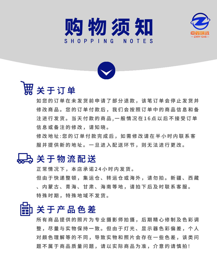 卤素气详情页_01