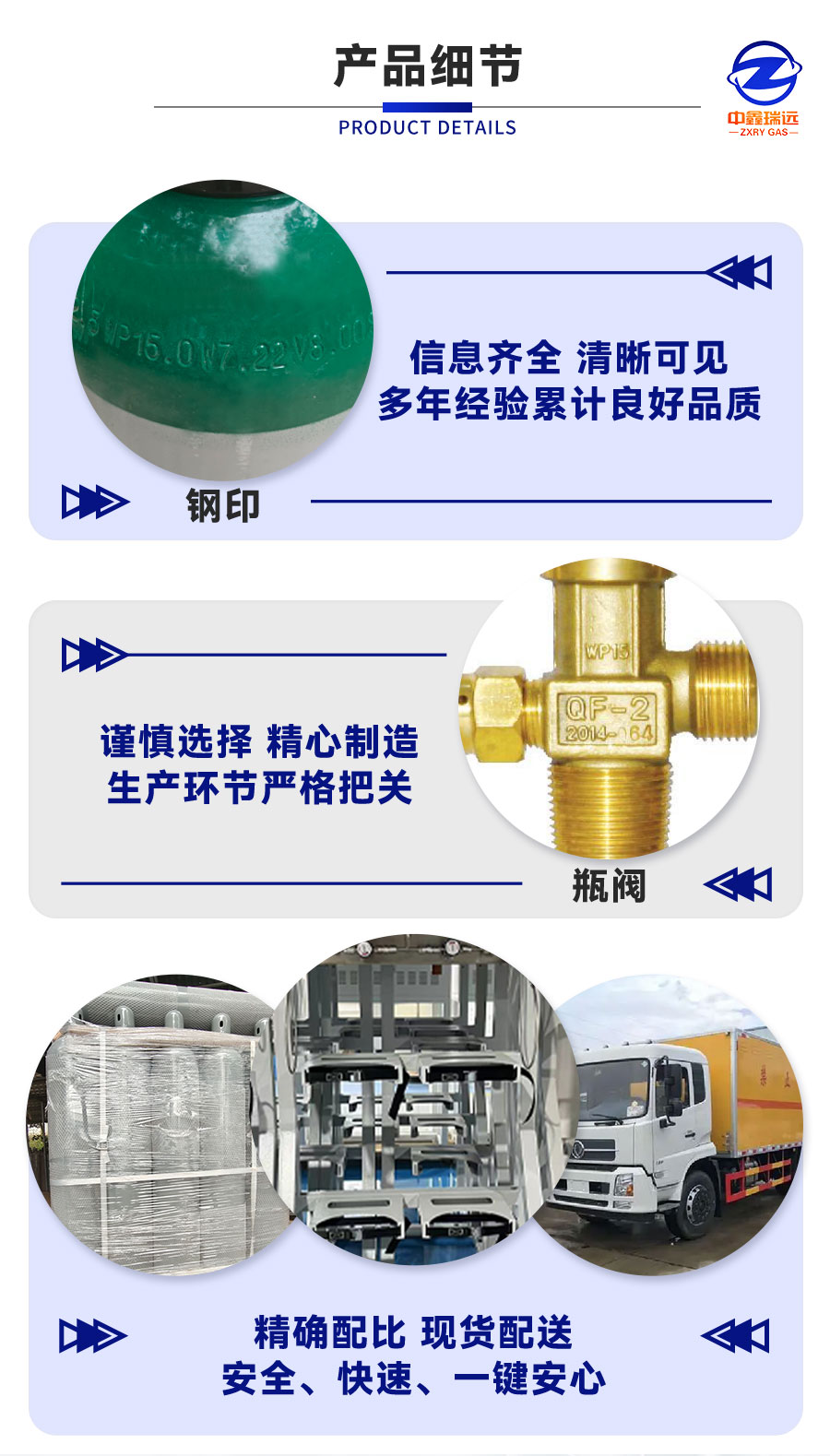 卤素气详情页_04