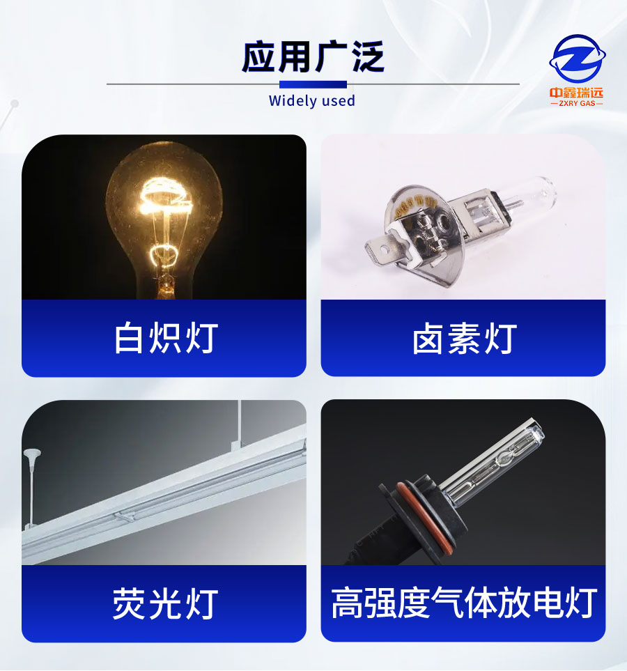 卤素气详情页_05