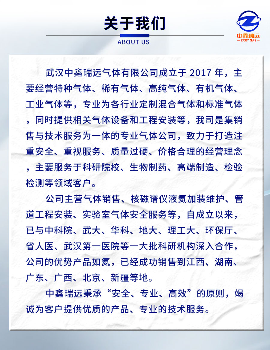 卤素气详情页_08