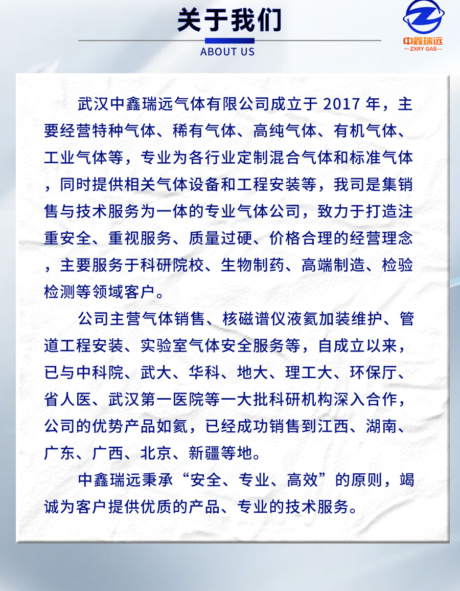 电子混合气_08