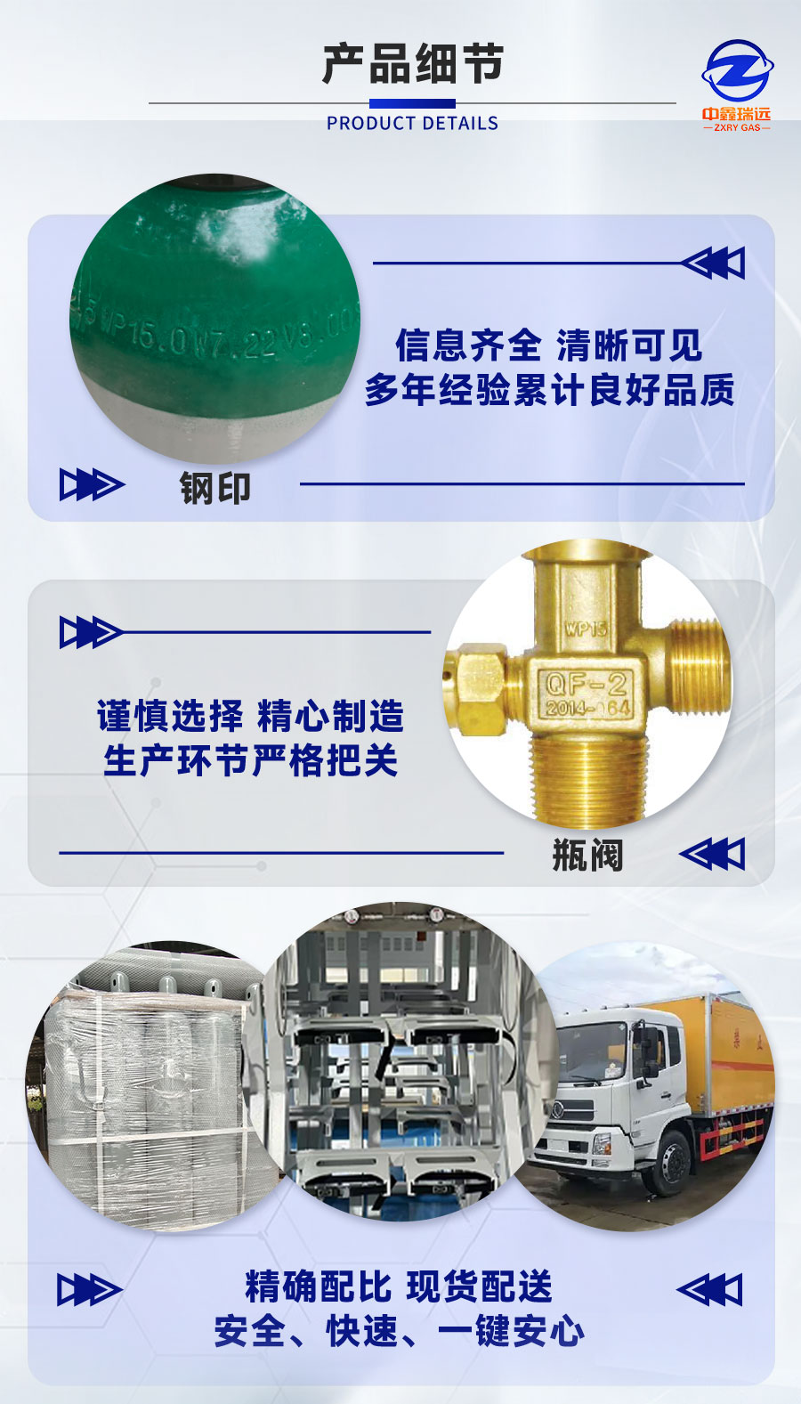 电光源混合气_04