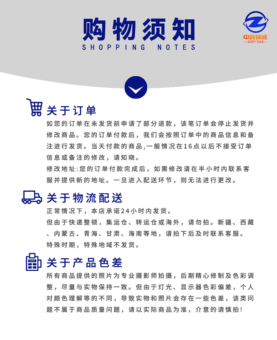 三氯化硼详情页_01