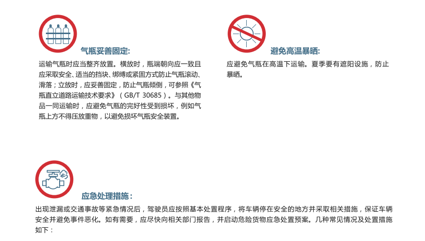 限量瓶装4