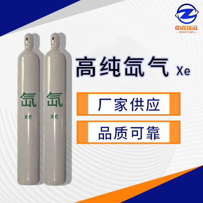 氙气400×400 氙气400×400