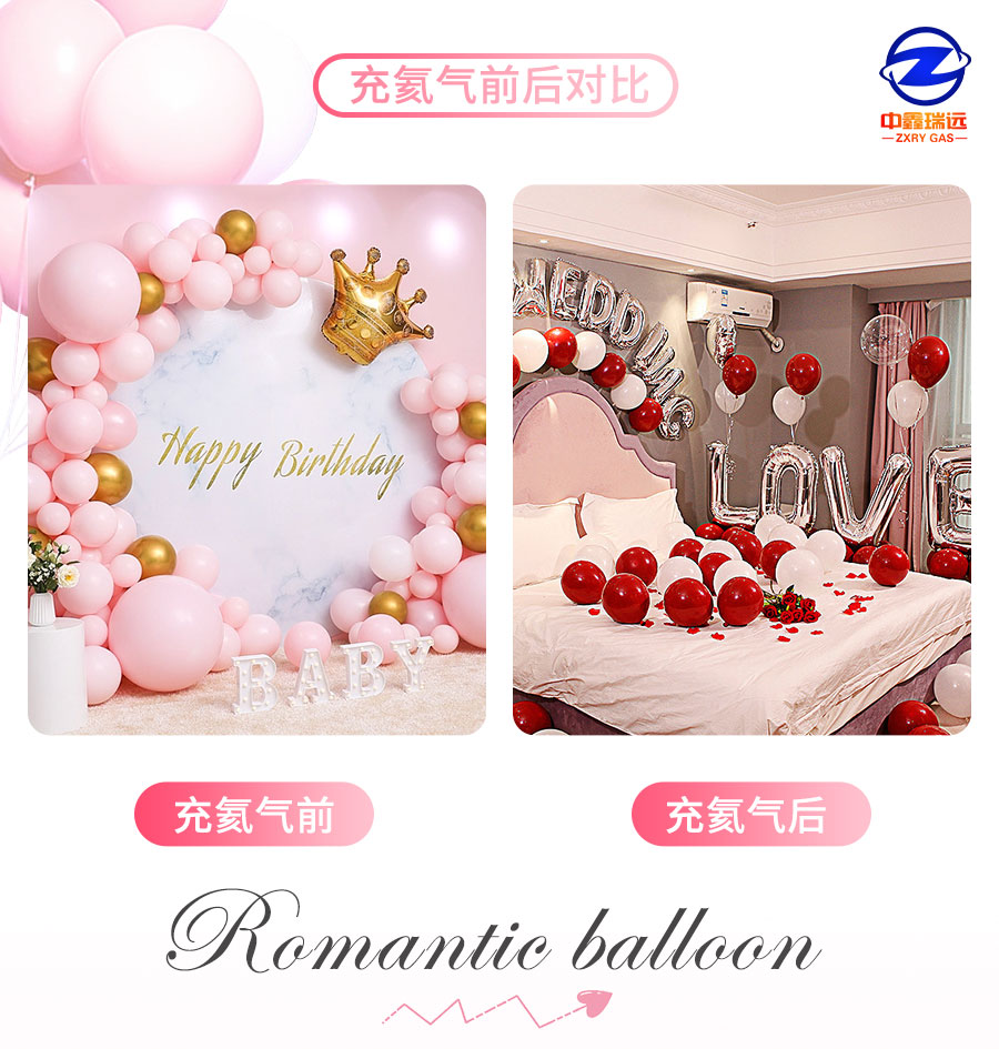 新球氦淘宝详情图_05
