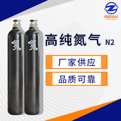 氮气400×400 氮气400×400