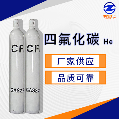 CF4 400×400