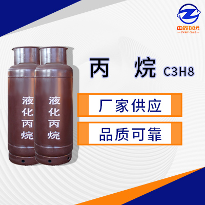 乙烷400×400