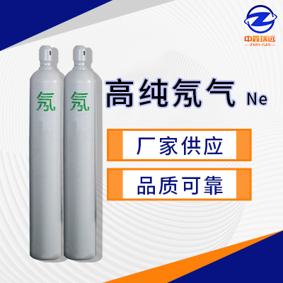 氖气400×400 氖气400×400