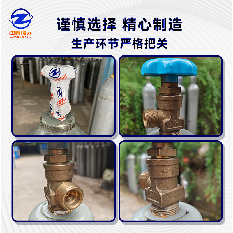 高纯氦气阀门