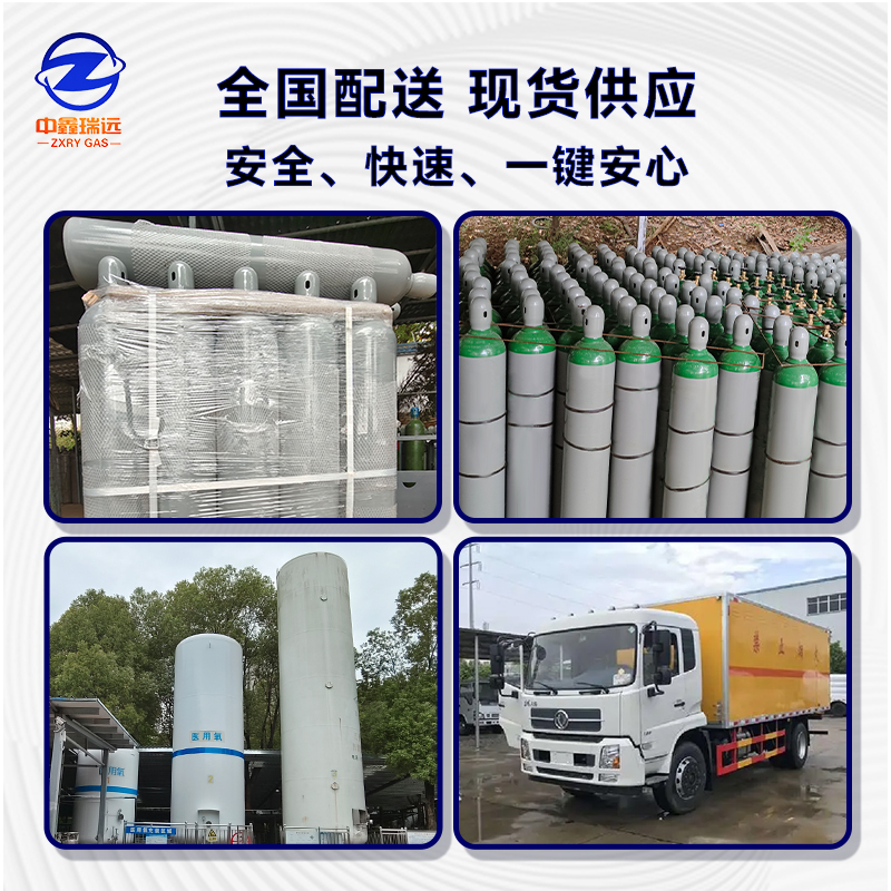 高纯氦气库存运输