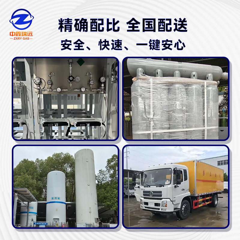标准气体运输