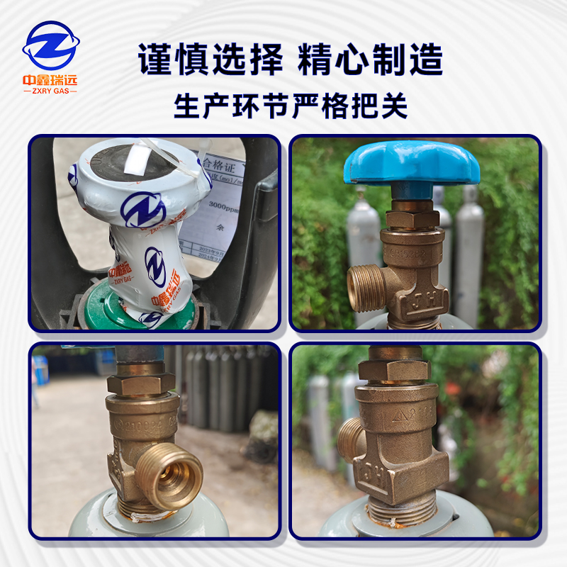 标准气体阀门