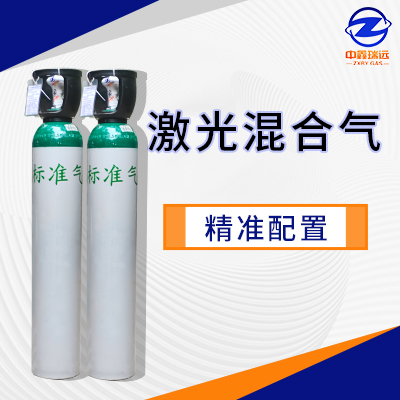 激光混合气