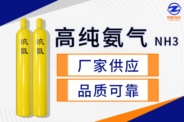 氨气 氨气